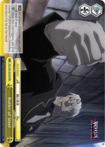 Butler of Steel (OVL/S62-E025R RRR) [Nazarick: Tomb of the Undead]