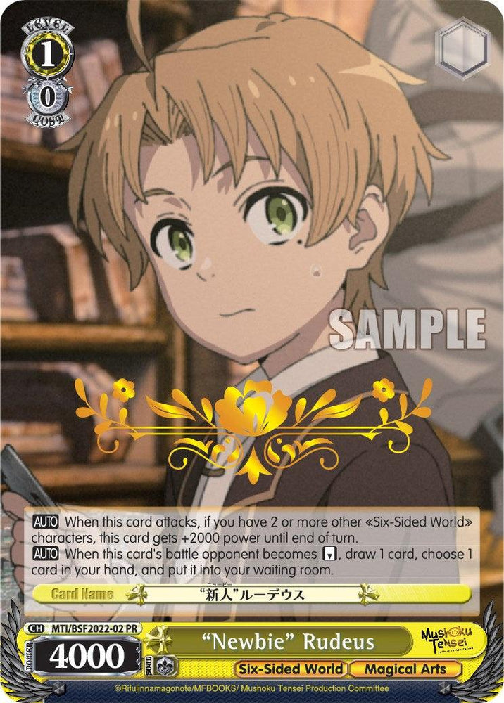 "Newbie" Rudeus (MTI/BSF2022-02 PR) (Hot Stamped) [Bushiroad Event Cards]