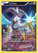 A Pokémon trading card featuring Arceus (XY116) [XY: Black Star Promos] from the Pokémon series. The Colorless card is adorned with a holographic design. Arceus, depicted as a white, quadrupedal creature with a golden cross-wheel around its midsection, stands on a rocky surface under a glowing sky. Its attacks are "Type Switch" and "Power Blast.