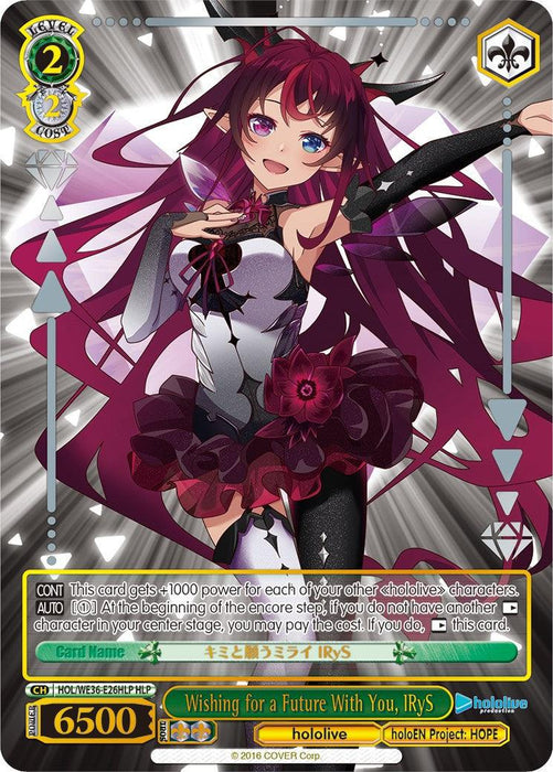 Wishing for a Future With You, IRyS (Foil) [hololive production Premium Booster]