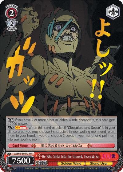 An animated character with greenish skin, an open-mouthed grin, and a purple hat is shown in an aggressive stance. Japanese text and graphical effects surround him. The card features 