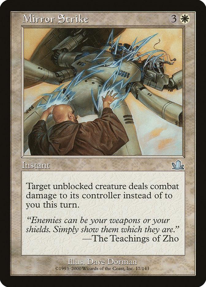 An uncommon Magic: The Gathering card titled 