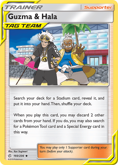 A Pokémon Guzma & Hala (193/236) [Sun & Moon: Cosmic Eclipse] card from the Pokémon series featuring Guzma and Hala. The characters are depicted in front of a building with palm trees, sporting casual outfits with bling. This uncommon Supporter card details their abilities, letting players search their deck for specific types of cards against a vibrant, sunny backdrop.