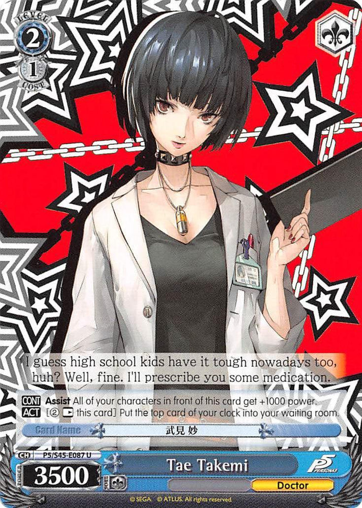 Tae Takemi (P5/S45-E087 U) [Persona 5]