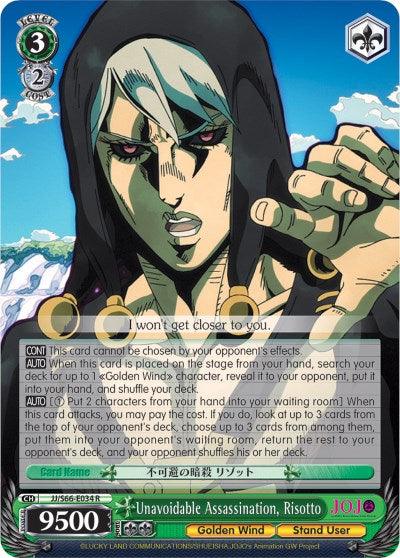 A rare character card featuring a man with white and black hair, pointing forward and exclaiming. The border is green with text about abilities and stats. The name "Unavoidable Assassination, Risotto (JJ/S66-E034 R)" and phrases about "Golden Wind" from JoJo's Bizarre Adventure are on the card, which has a power value of 9500. This product is by Bushiroad.