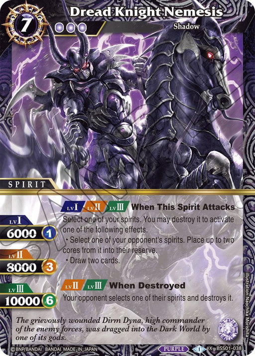 A trading card titled "Dread Knight Nemesis (BSS01-038) [Dawn of History]" from the Bandai series depicts a dark, armored figure on a fierce, shadowy horse. This X Rare card has multiple stats: BP: 6000, 8000, 10000. Level costs are indicated. Abilities are described in detailed texts. The image features purple and dark hues, emphasizing a mystical aura.
