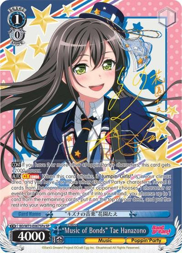 "Music of Bonds" Tae Hanazono (BD/W73-E067SPa) [BanG Dream! Vol.2]