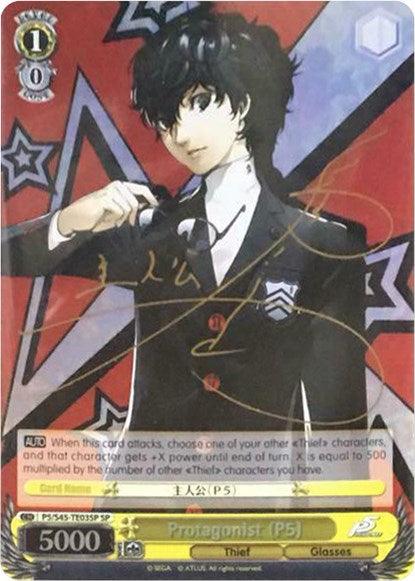 Protagonist (P5/S45-TE03SP SP) [Persona 5]