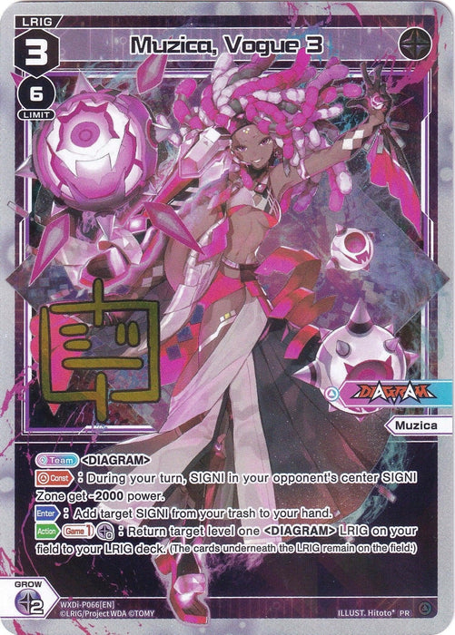 Muzica, Vogue 3 (WXDi-P066) [Promo Cards]