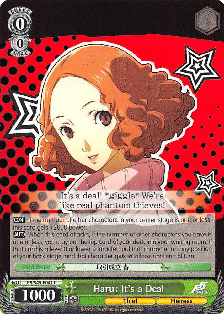 Haru: It's a Deal (P5/S45-E041 C) [Persona 5]