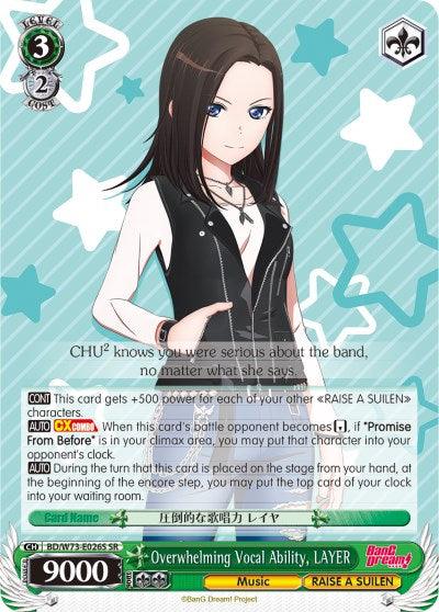 A Super Rare trading card from BanG Dream! Vol.2 features a female character with long black hair, blue eyes, and wearing a sleeveless top. Text on the card includes game mechanics and a quote about being serious about RAISE A SUILEN. The card's stats show “9000” power and “8000” defense. The title reads 