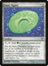 A "Magic: The Gathering" card titled **Simic Signet [Dissension]** from the Magic: The Gathering set. It costs 2 mana to play and is an artifact. The text reads, "1, T: Add G/U to your mana pool." The card features a green-blue emblem resembling an abstract, organic shape with swirls. Artist credit: Greg Hildebrandt.