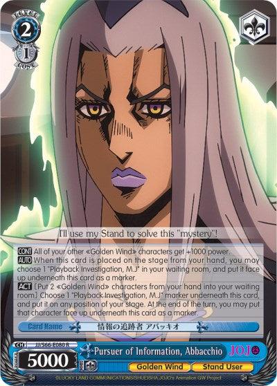 An image of a "Pursuer of Information, Abbacchio (JJ/S66-E080 R) [JoJo's Bizarre Adventure: Golden Wind]" trading card by Bushiroad featuring the rare character Abbacchio. Titled "Pursuer of Information, Abbacchio," it shows him with long silver hair and a determined expression. The card has a 5000 power value and 1 soul symbol, with detailed abilities listed below his image.