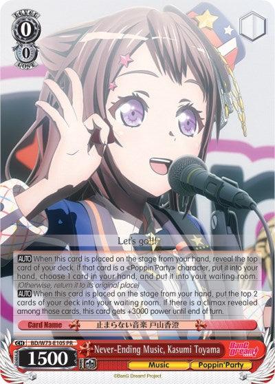 Never-Ending Music, Kasumi Toyama (BD/W73-E105 PR) [BanG Dream! Vol.2]