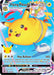 A Pokémon card depicts Flying Pikachu VMAX (007/025) [Celebrations: 25th Anniversary]. Pikachu, inflated like a balloon, wears a party hat and soars among clouds and balloons. Part of the Celebrations: 25th Anniversary set, its HP is 310, featuring "Max Balloon" in Dynamax form. The Ultra Rare card also includes details about its weakness, resistance, and retreat cost.
