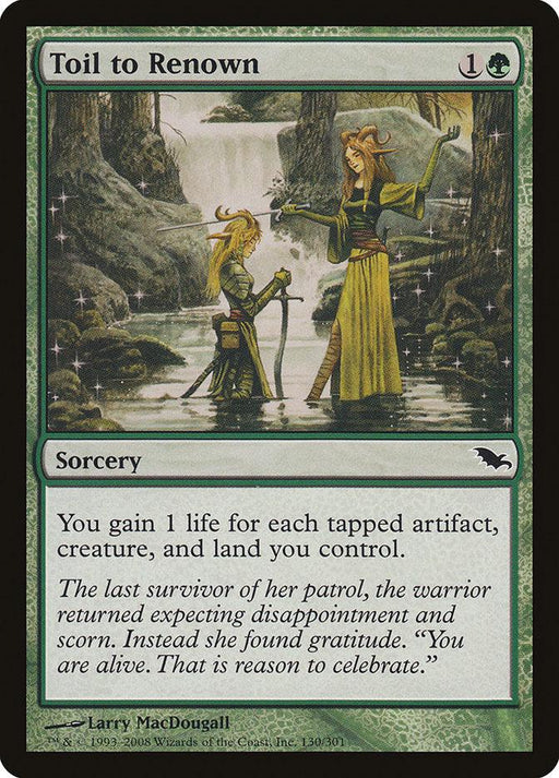 A Magic: The Gathering card named "Toil to Renown [Shadowmoor]" from the Shadowmoor set. It costs 1 generic and 1 green mana to cast. This common sorcery depicts a warrior bowing before a robed figure in a lush forest clearing by a waterfall. The card's effect lets you gain life for each tapped artifact, creature, and land you control.