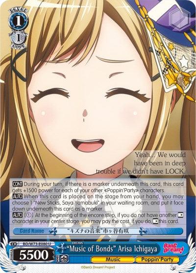 "Music of Bonds" Arisa Ichigaya (BD/W73-E080 U) [BanG Dream! Vol.2]