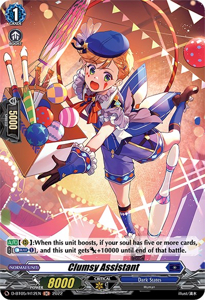 A brightly colored holo card from Bushiroad's Cardfight!! Vanguard series, "Clumsy Assistant (D-BT05/H12EN) [Triumphant Return of the Brave Heroes]," depicts a young human character juggling in a circus-like setting. The card text outlines its special abilities, including a power boost under specific conditions. Part of the Triumphant Return of the Brave Heroes series, this character boasts 8000 power and 1 critical.