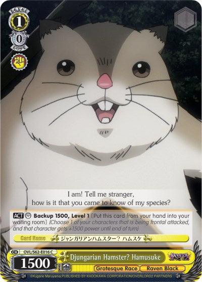 Djungarian Hamster? Hamusuke (OVL/S62-E016 C) [Nazarick: Tomb of the Undead]