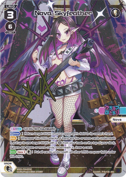 Nova, Skyfeather (WXDi-P064) [Promo Cards]