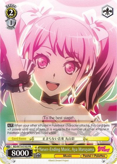 A trading card featuring Never-Ending Music, Aya Maruyama (BD/W73-E102 PR) [BanG Dream! Vol.2] from Bushiroad with pink twin tails and pink eyes. She dons a black and pink outfit with a choker, gloves, and star hair accessories. Part of the Pastel*Palettes series Vol.2, the card includes stats, abilities, and text in Japanese with some English text.