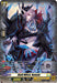 The product "Skull Witch, Nemain" (D-BT05/SP06EN) from Bushiroad's series, "Triumphant Return of the Brave Heroes," features an anime-style witch dressed in revealing black armor with blue accents and sporting long white hair. The card's text provides details on her gameplay abilities, while the background evokes a mystical atmosphere filled with swirling dark and light energies, capturing the essence of the Shadow Paladin clan.