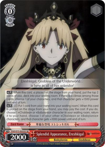 Splendid Appearance, Ereshkigal (FGO/S75-E055S SR) [Fate/Grand Order Absolute Demonic Front: Babylonia]