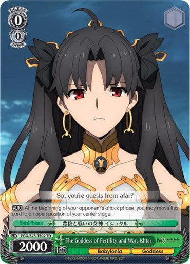 The Goddess of Fertility and War, Ishtar (FGO/S75-TE02 TD) [Fate/Grand Order Absolute Demonic Front: Babylonia]