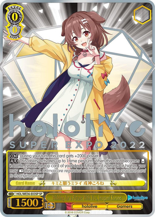 A trading card from "hololive SUPER EXPO 2022" features an animated character with brown hair wearing a white dress with colorful details. She has fox ears and a tail, and holds a microphone. This Special Rare card, Wishing for a Future With You, Inugami Korone (Foil) [hololive production Premium Booster] by Bushiroad, includes English and Japanese text with a yellow-bordered design.