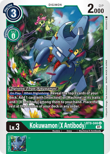 The Kokuwamon (X Antibody) [BT9-046] [X Record] Digimon card, from the Digimon brand, features an insectoid creature with sharp claws and a glowing horn. It provides information on level, play cost, digivolve cost, DP, type, color, and abilities against a futuristic backdrop adorned with green and blue accents.