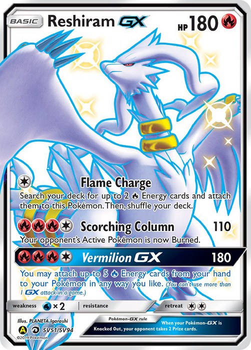 Reshiram GX (SV51/SV94) [Sun & Moon: Hidden Fates - Shiny Vault]