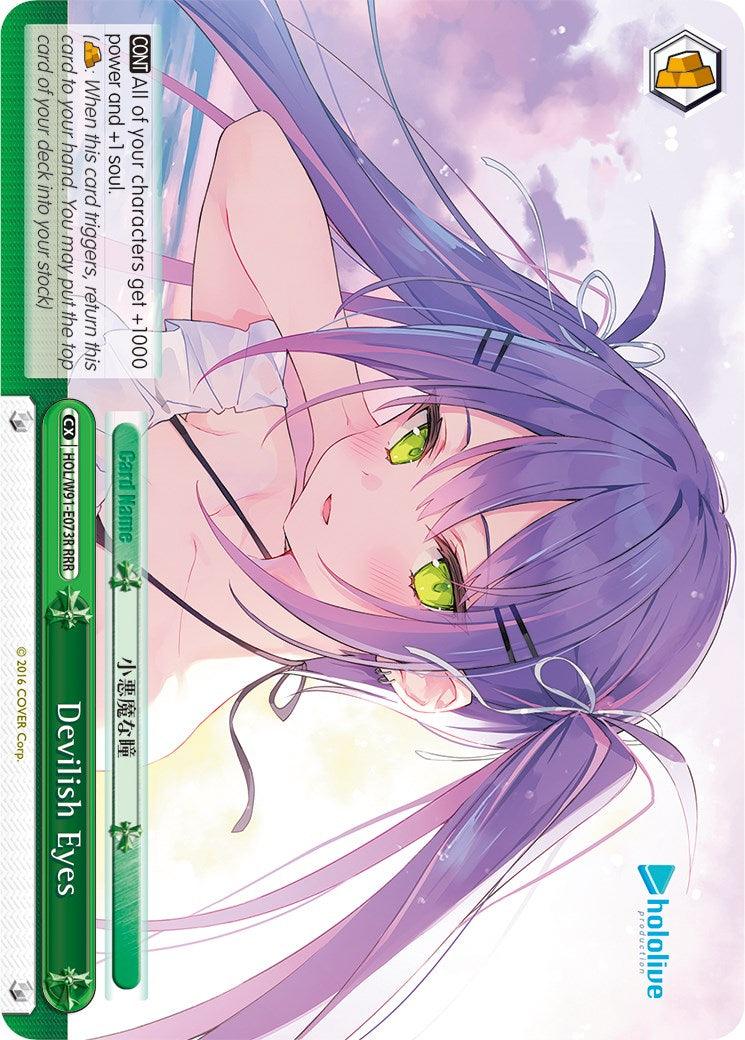 A horizontally oriented trading card featuring an illustrated anime character with long purple hair and green eyes, looking back over her shoulder. The card, labeled 