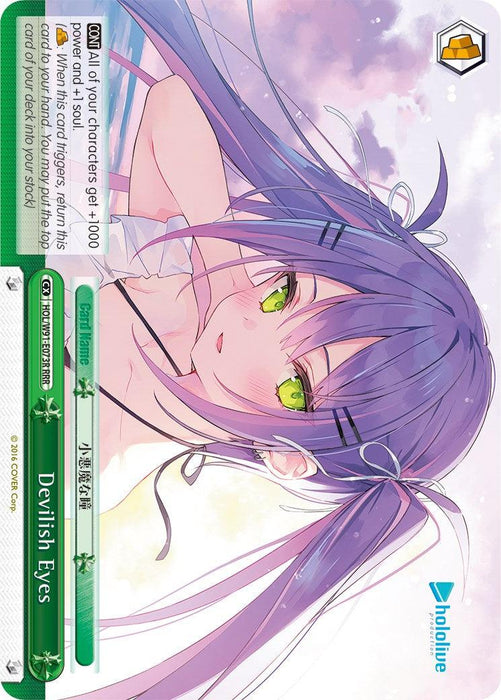 A horizontally oriented trading card featuring an illustrated anime character with long purple hair and green eyes, looking back over her shoulder. The card, labeled "Devilish Eyes (HOL/W91-E073R RRR) [hololive production]," boasts multiple text sections with green and purple backgrounds and a "hololive production" logo in the corner from the Bushiroad brand.