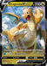 A Pokémon trading card featuring the Dragonite V (049/078) [Pokémon GO] by Pokémon with a holographic design. Dragonite, a large orange dragon with a cream-colored belly, is illustrated surrounded by flying objects and lightning. The card has 230 HP, and Dragonite's moves are "Hyper Beam" and "Buster Tail." Perfect for your Pokémon GO collection!