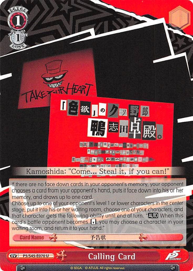 Calling Card (P5/S45-E070 U) (Red) [Persona 5]