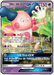 A Pokémon card titled "Mr. Mime GX (67/181) [Sun & Moon: Team Up]" with 150 HP, part of the Sun & Moon series and classified as Ultra Rare. It features Mr. Mime with a jester-like appearance, pink and white body, blue ears, and light blue gloves. Abilities include "Magic Odds," "Breakdown," and "Life Trick GX." The card has a black border and a holographic finish from the Pokémon brand.