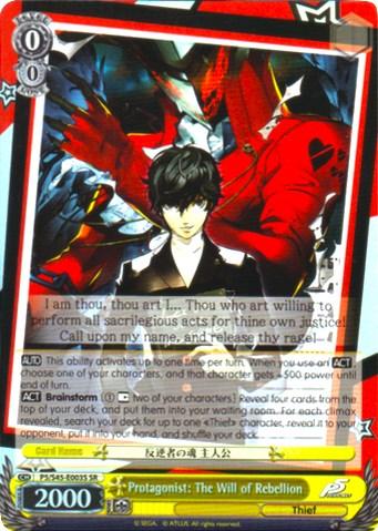 Protagonist: The Will of Rebellion (P5/S45-E003S SR) [Persona 5]