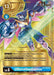 The Digimon UlforceVeedramon [BT2-032] (Alternate Art) trading card from the Dimensional Phase set features an armored, humanoid dragon with blue armor, pink wings, and a sword. This Super Rare card has impressive stats: Level 6, Play Cost 13, Digivolve Cost 3, and DP 11000. Its special abilities include unsuspending when a blue Tamer is suspended.