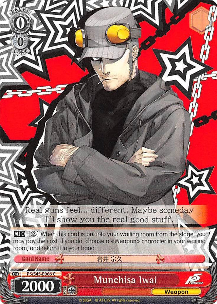 Munehisa Iwai (P5/S45-E066 C) [Persona 5]