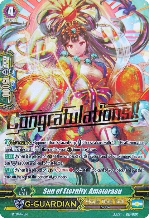 Sun of Eternity, Amaterasu (PR/0447EN) [Promo Cards]