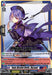 A "Cardfight!! Vanguard" Triple Rare trading card from Bushiroad featuring "Twin Direful Dolls, Rarami (D-BT05/015EN)" from the Dark States set "Triumphant Return of the Brave Heroes." The card showcases a purple-haired girl in a blue, purple, and black gothic outfit, posed against a checkered floor background. The stats and effects of this character are elegantly displayed around the image.