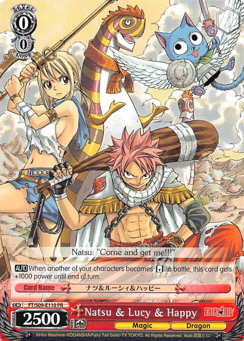 Natsu & Lucy & Happy (FT/S09-E110 PR) [Promotional Cards]