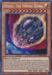 The image showcases a Yu-Gi-Oh! trading card named "Nibiru, the Primal Being [TN19-EN013] Prismatic Secret Rare." It depicts a large, cratered meteor in outer space against a starry backdrop. The card type is [Rock/Effect] with an ATK of 3000 and DEF of 600. Detailed effect text and the 2019 Gold Sarcophagus Tin edition