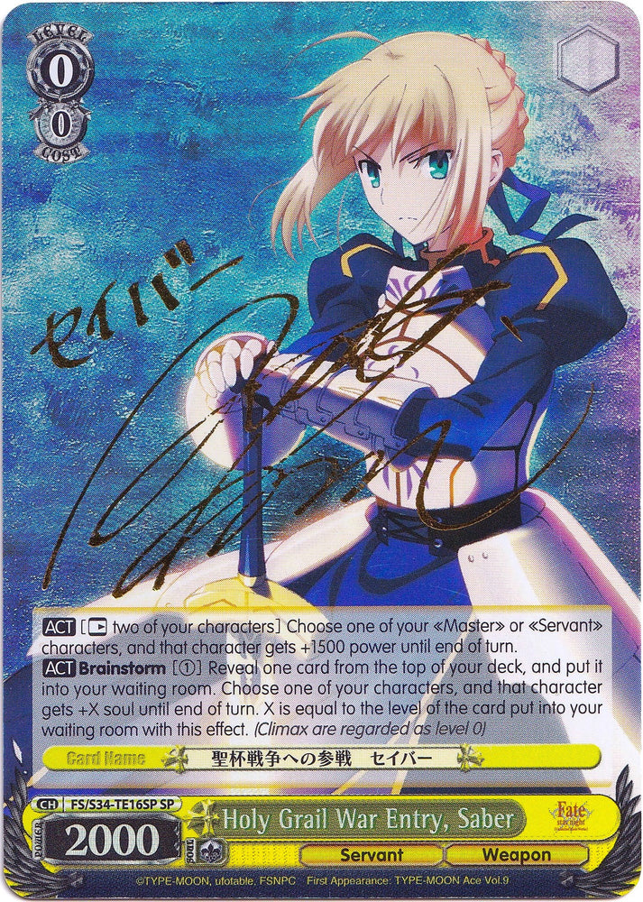 Holy Grail War Entry, Saber (FS/S34-TE16SP SP) [Fate/Stay Night [Unlimited Blade Works]]