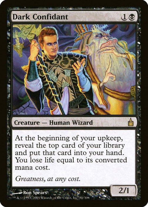 The image is of a Magic: The Gathering card named "Dark Confidant" from the set Ravnica: City of Guilds. This rare card showcases artwork featuring a human wizard with light hair, intricate robes, and holding a paper, while in the background stands a grotesque creature holding a candle. The card text includes gameplay instructions along with flavor text.