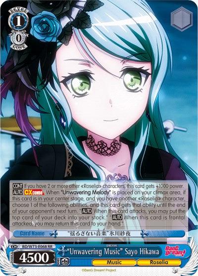 "Unwavering Music" Sayo Hikawa (BD/W73-E068 RR) [BanG Dream! Vol.2]