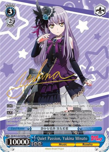 Quiet Passion, Yukina Minato (BD/W73-E075SPMa SPM) [BanG Dream! Vol.2]