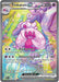 A Pokémon card features Tinkaton ex (262/193) [Scarlet & Violet: Paldea Evolved], a pink creature with a hammer. The card has 300 HP and evolves from Tinkatuff. It boasts two attacks: "Big Hammer" and "Pulverizing Press." Part of the Scarlet & Violet Paldea Evolved series, the vibrant artwork highlights its collectible nature, with various stats and details displayed at the bottom.