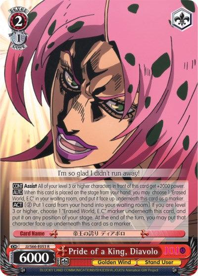 Card from the JoJo's Bizarre Adventure Trading Card Game titled Pride of a King, Diavolo (JJ/S66-E053 R) [JoJo's Bizarre Adventure: Golden Wind]. This rare character card by Bushiroad features an illustrated Diavolo from Golden Wind with pink hair and intense expressions. Various game stats and instructions are displayed below. The character's quote reads, 