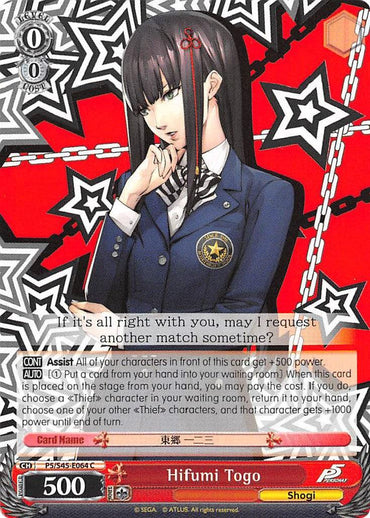 Hifumi Togo (P5/S45-E064 C) [Persona 5]